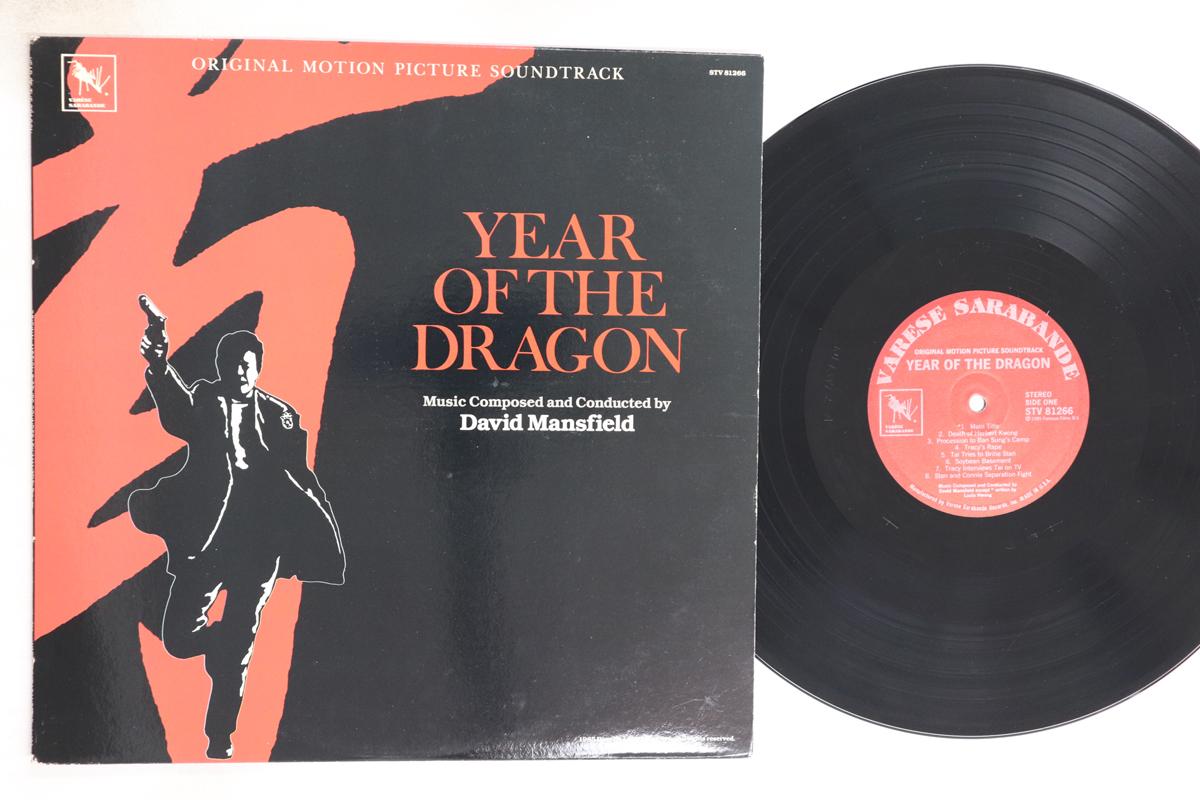 LP Record OST, DAVID MANSFIELD - Year Of The Dragon STV81266 VARESE SARABAND 1985 US Soundtracks & Musicals Used
LP Record OST, DAVID MANSFIELD - Year Of The Dragon STV81266 VARESE SARABAND 1985 US Soundtracks & Musicals Used