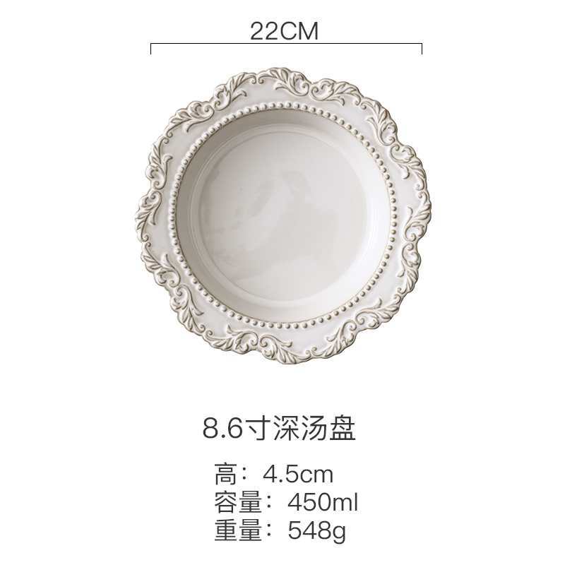 Французская ретро-тисненая керамическая посуда в дворцовом стиле, тарелка для западной еды, суповая тарелка, фруктовая салатница, белая европейская столовая посуда