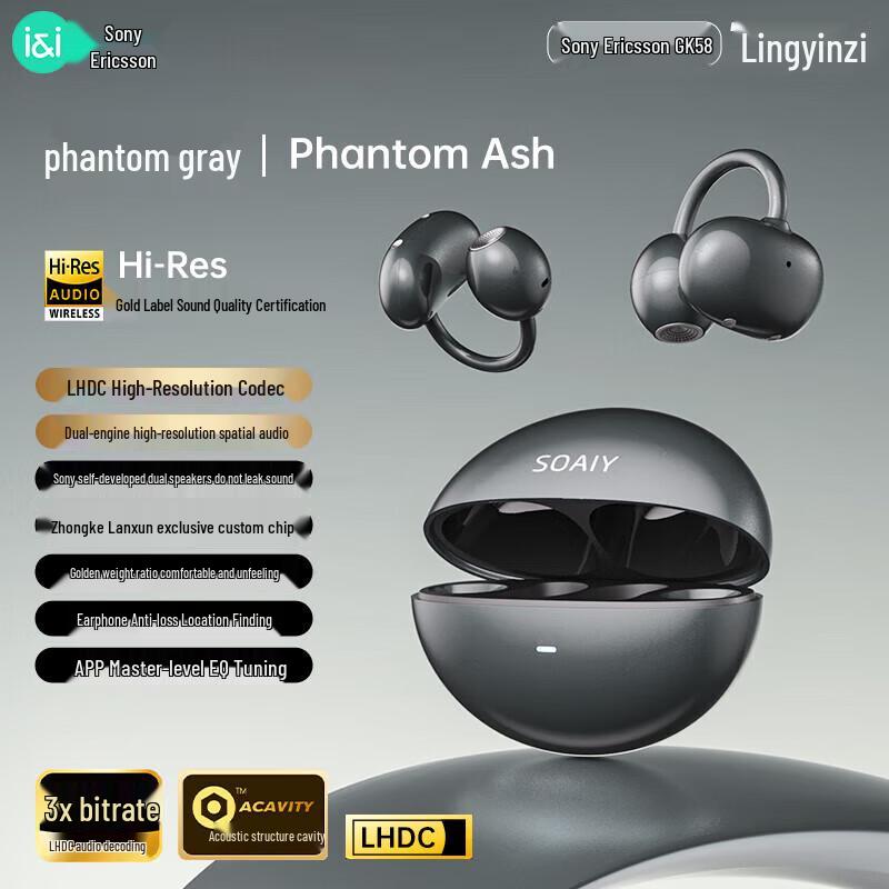 Suoai GK58 AI Smart Open-Ear Clip True Wireless Sport Earbuds
Suoai GK58 AI Smart Open-Ear Clip True Wireless Sport Earbuds