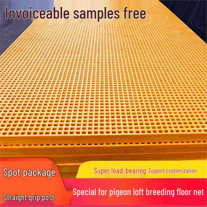 Сітка для підлоги голубиного розплідника та дренажний скловолокнистий мат 1.22x1.79m Yellow
Сітка для підлоги голубиного розплідника та дренажний скловолокнистий мат 1.22x1.79m Yellow