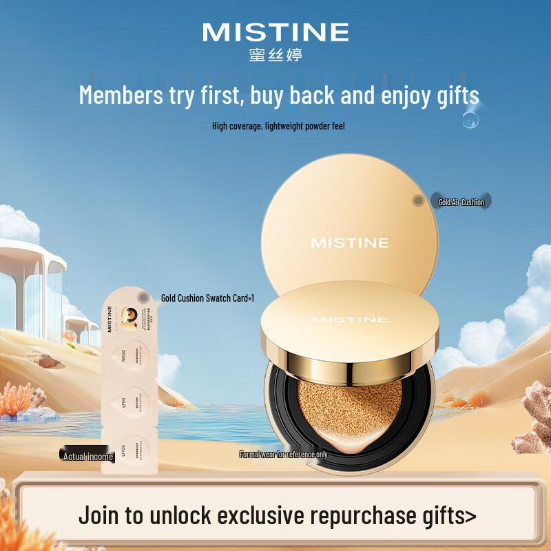 Mistine Velvet Mist Golden Cushion Foundation Sample
Mistine Velvet Mist Golden Cushion Foundation Sample