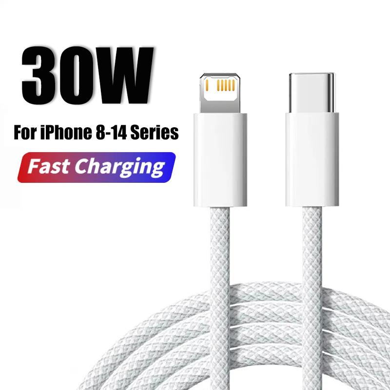 30 Вт Быстрая зарядка USB-кабель для 14 13 12 11 Pro Max 8 7 6 Plus XS X XR Type C Линия передачи данных 2 м Быстрая зарядка Аксессуары для телефона 0.25m
30 Вт Быстрая зарядка USB-кабель для 14 13 12 11 Pro Max 8 7 6 Plus XS X XR Type C Линия передачи данных 2 м Быстрая зарядка Аксессуары для телефона 0.25m