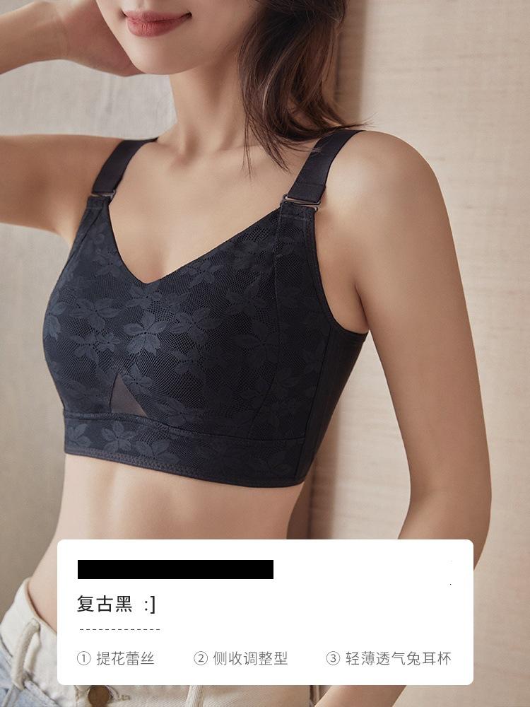 Glossy non-marking large chest showing small rabbit ears underwear thin non-steel ring adjustment bra cover gathered to prevent sagging M【75BCD】 чёрный
Glossy non-marking large chest showing small rabbit ears underwear thin non-steel ring adjustment bra cover gathered to prevent sagging M【75BCD】 чёрный