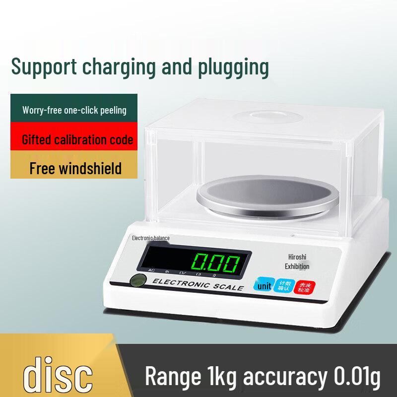 Haozhan Precision Digital Tea Scale 1kg/0.01g (CN version)
Haozhan Precision Digital Tea Scale 1kg/0.01g (CN version)