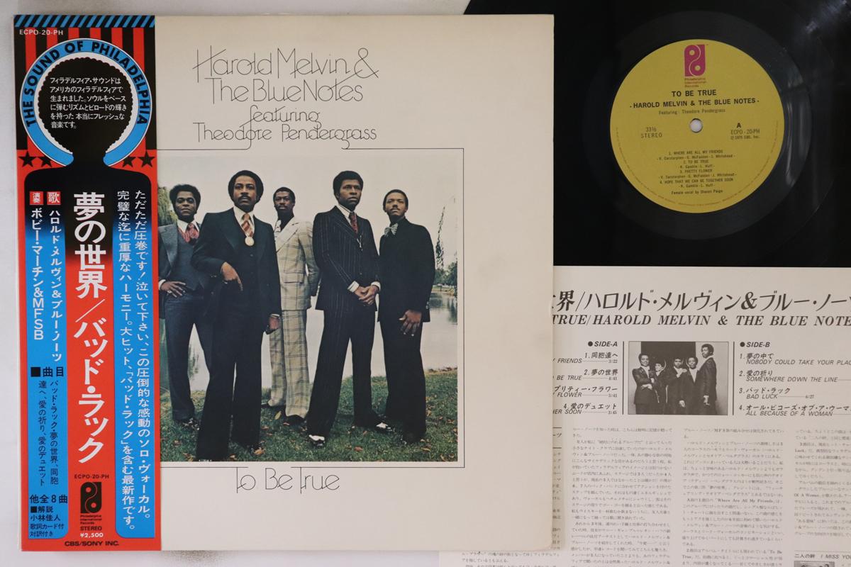 LP Record HAROLD MELVIN & THE BLUE NOTES - To Be True ECPO20PH PHILADELPHIA IN 1975 Japan Obi Soul/Funk Used
LP Record HAROLD MELVIN & THE BLUE NOTES - To Be True ECPO20PH PHILADELPHIA IN 1975 Japan Obi Soul/Funk Used