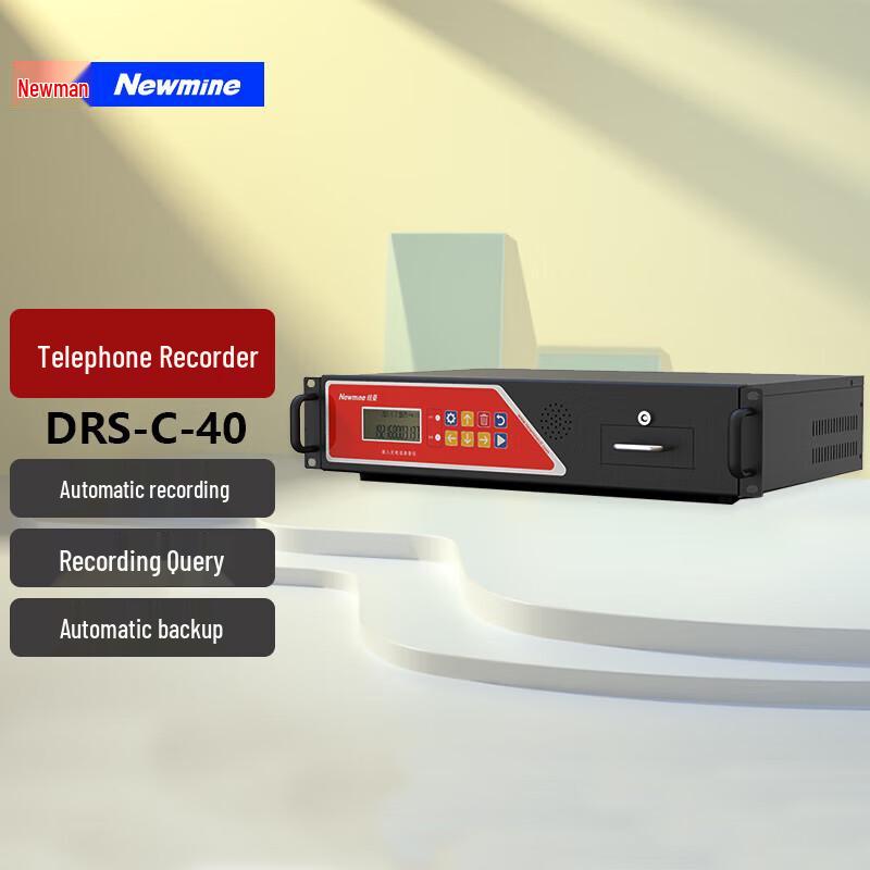Newman DRS-C-40 40-Channel Telephone Recorder (CN version)
Newman DRS-C-40 40-Channel Telephone Recorder (CN version)