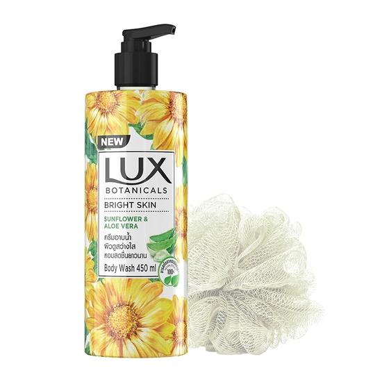 Lux Botanicals Bright Skin Shower Gel, Natural Extracts, No Paraben, Free Loofah, 450 ml
Lux Botanicals Bright Skin Shower Gel, Natural Extracts, No Paraben, Free Loofah, 450 ml