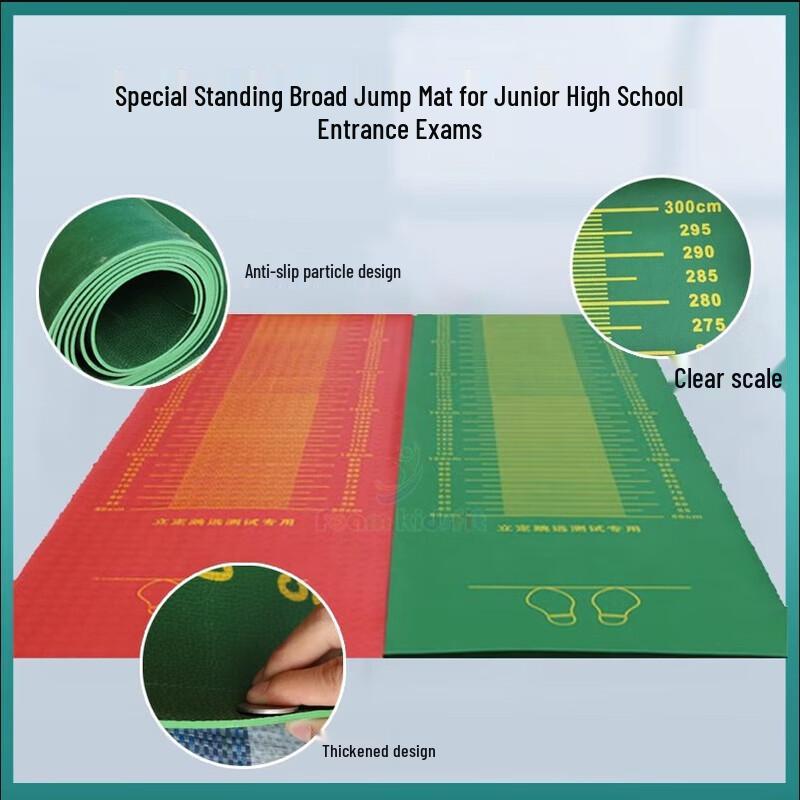 Ruilv PVC Rubber Long Jump Test Mat
Ruilv PVC Rubber Long Jump Test Mat