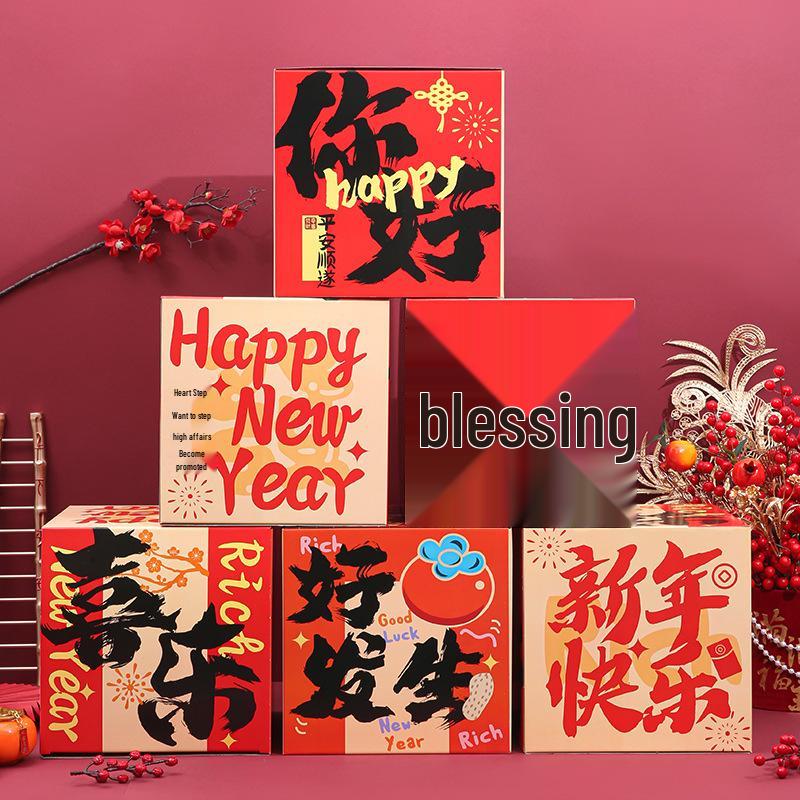 2025 New Year Spring Festival Decorative Floor Display Box for Shopping Malls Set of 6
2025 New Year Spring Festival Decorative Floor Display Box for Shopping Malls Set of 6