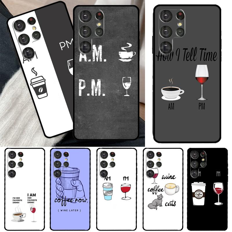 Чехол для кофейной чашки вина для Samsung Galaxy S23 S22 Ultra S20 FE Note 20 Note 10 S8 S9 S10 Plus S21 Ultra Cover Galaxy S23
Чехол для кофейной чашки вина для Samsung Galaxy S23 S22 Ultra S20 FE Note 20 Note 10 S8 S9 S10 Plus S21 Ultra Cover Galaxy S23