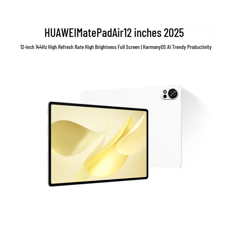 Huawei MatePad Air 12-inch HarmonyOS Tablet (CN version)
Huawei MatePad Air 12-inch HarmonyOS Tablet (CN version)