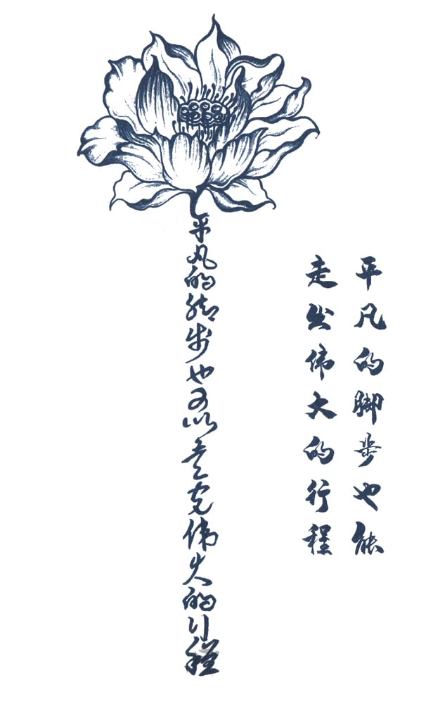 Jagua Tattoo Tattoo Sticker Tattoo that disappears in 2 weeks Henna Tattoo Authentic English Letters Kanji (gz325)
Jagua Tattoo Tattoo Sticker Tattoo that disappears in 2 weeks Henna Tattoo Authentic English Letters Kanji (gz325)