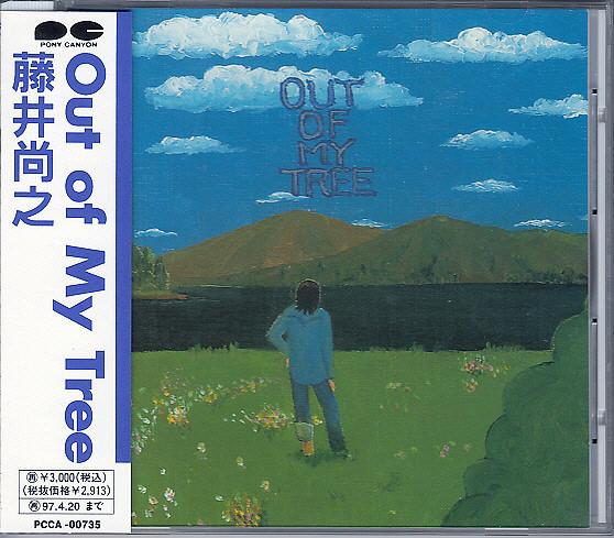 CD НАОЮКИ ФУДЗИИ - Out Of My Tree PCCA00735PROMO Pony Canyon 1995 Япония ОбиРок Б/у
CD НАОЮКИ ФУДЗИИ - Out Of My Tree PCCA00735PROMO Pony Canyon 1995 Япония ОбиРок Б/у
