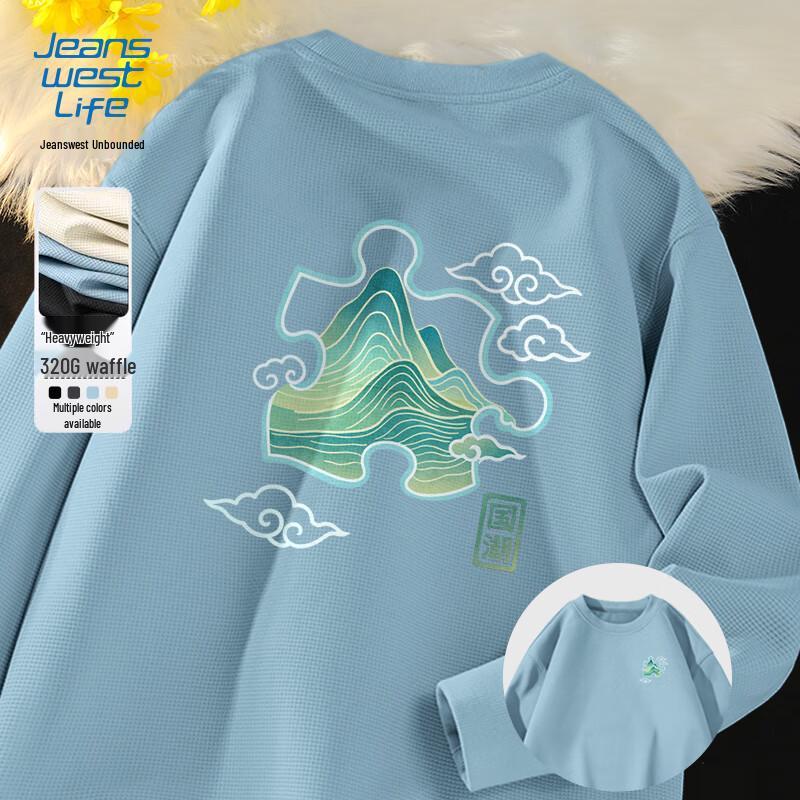 Мужской свитшот Jeanswest Guochao вафельной вязки с круглым вырезом M
Мужской свитшот Jeanswest Guochao вафельной вязки с круглым вырезом M