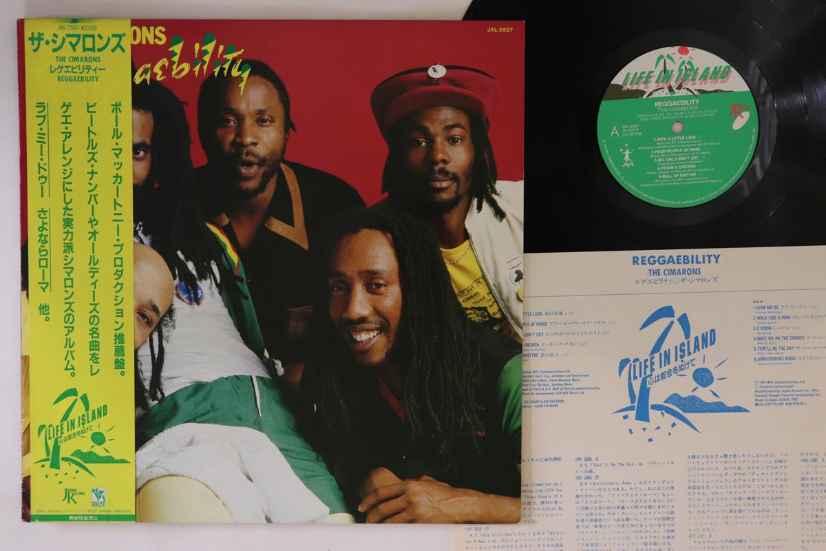 LP Record CIMARONS - Reggaebility JAL2507 JAPAN 1981 Japan Obi Reggae, Ska & Dub Used 
LP Record CIMARONS - Reggaebility JAL2507 JAPAN 1981 Japan Obi Reggae, Ska & Dub Used
