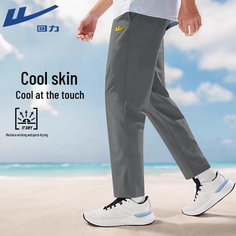 Warrior Ice Silk Wide-Leg Athletic Pants 4XL
Warrior Ice Silk Wide-Leg Athletic Pants 4XL