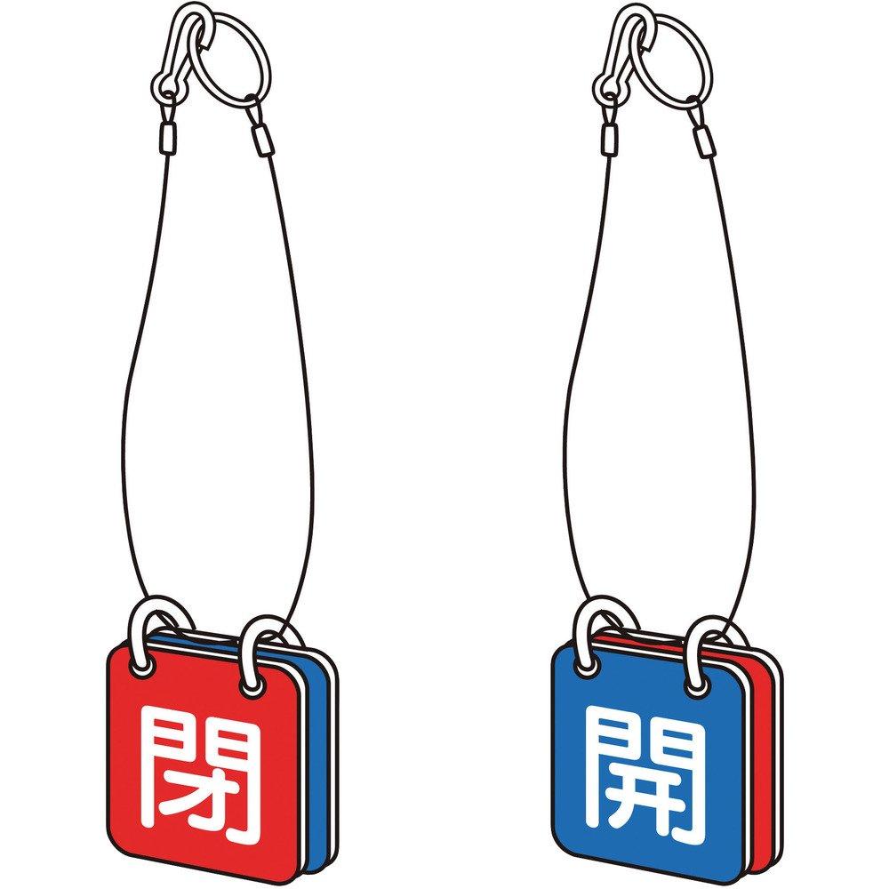 TRUSCO Valve Display Board with Hanging 65mm Open/Close (Double Sided), Rope, Square, T857-50
TRUSCO Valve Display Board with Hanging 65mm Open/Close (Double Sided), Rope, Square, T857-50