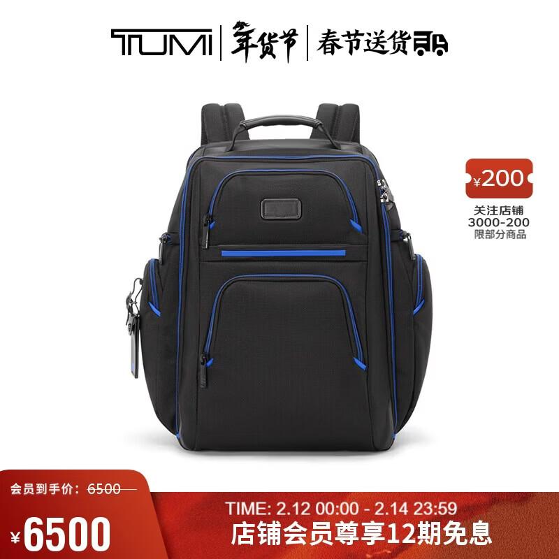 TUMI Alpha 4 Men s Business Laptop Backpack Regular
TUMI Alpha 4 Men s Business Laptop Backpack Regular