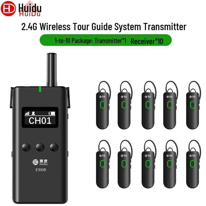 Huidu E300 Professional 2.4G Wireless Tour Guide System (CN version)
Huidu E300 Professional 2.4G Wireless Tour Guide System (CN version)