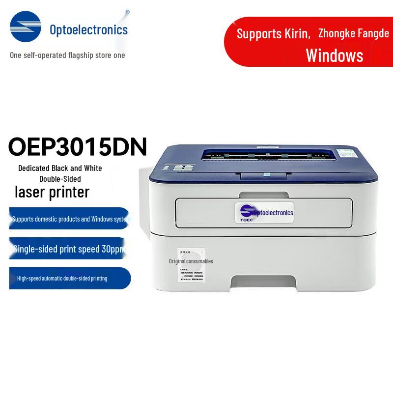 OEP3015DN A4 Black & White Duplex Laser Printer CN plug (adapter included)
OEP3015DN A4 Black & White Duplex Laser Printer CN plug (adapter included)