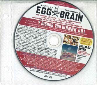 CD EGG BRAIN - 7 блюд, которые ты хочешь съесть НИЧЕГО НИЧЕГО 2011 Япония Японская поп/рок Б/у
CD EGG BRAIN - 7 блюд, которые ты хочешь съесть НИЧЕГО НИЧЕГО 2011 Япония Японская поп/рок Б/у