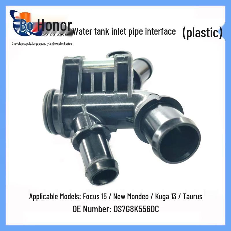 Focus 15/New Mondeo Radiator Water Inlet Hose Connector (Plastic) DS7G8K556DC Radiator Water Inlet Hose Connector
Focus 15/New Mondeo Radiator Water Inlet Hose Connector (Plastic) DS7G8K556DC Radiator Water Inlet Hose Connector