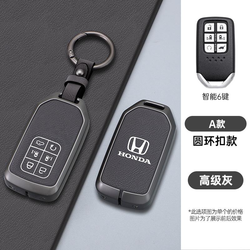 6 Buttons Zinc Alloy Leather Car Smart Key Case Full Cover Protector Remote Shell For Honda Odyssey Keyless Accessories Keychain
6 Buttons Zinc Alloy Leather Car Smart Key Case Full Cover Protector Remote Shell For Honda Odyssey Keyless Accessories Keychain
