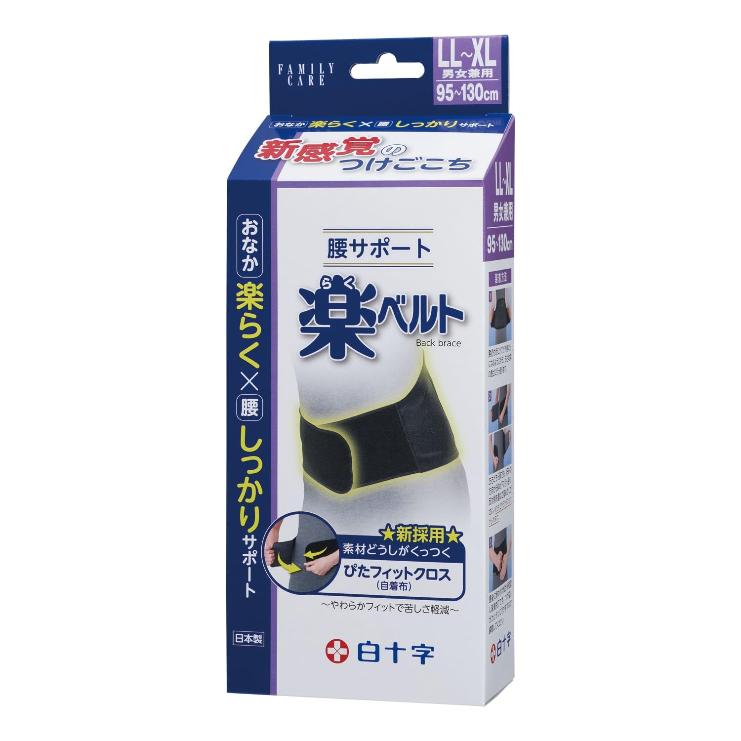 Hakujuji FC Waist Support Easy Belt Unisex Supporter Stretchable Mesh Material Breathable Hook and Loop Free Left and Right LL-XL
Hakujuji FC Waist Support Easy Belt Unisex Supporter Stretchable Mesh Material Breathable Hook and Loop Free Left and Right LL-XL