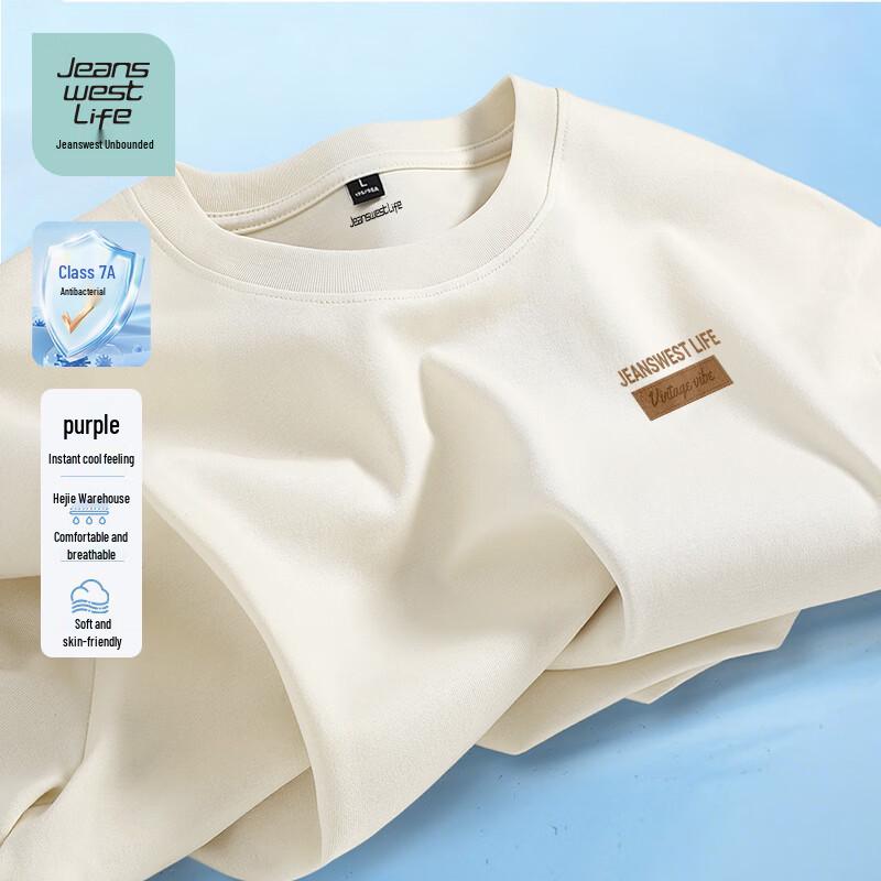 JEANSWEST LIFE Men s Cooling Antibacterial 3/4 Sleeve T-Shirt M
JEANSWEST LIFE Men s Cooling Antibacterial 3/4 Sleeve T-Shirt M