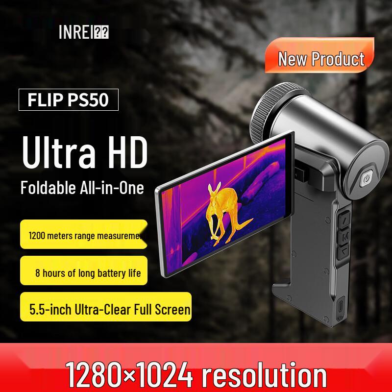 InfiRay Handheld Thermal Imaging Night Vision Device
InfiRay Handheld Thermal Imaging Night Vision Device