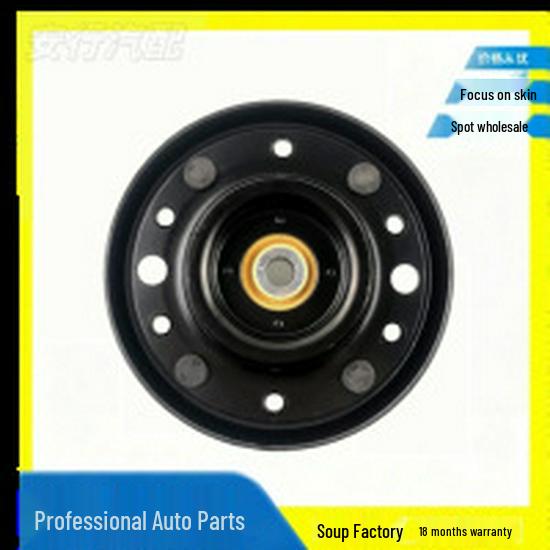 Shock Absorber Top Mount XR858419 C2P22948 XR856158 XR845905 AX
Shock Absorber Top Mount XR858419 C2P22948 XR856158 XR845905 AX