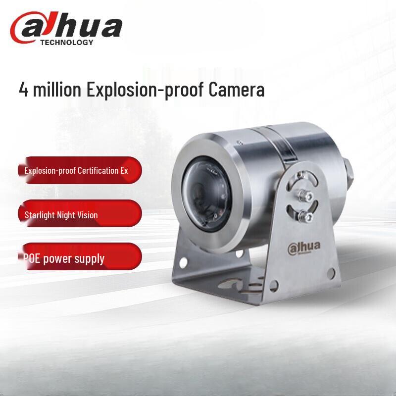 Dahua Industrial 4MP Starlight Explosion-Proof Outdoor Camera CN plug (adapter included)
Dahua Industrial 4MP Starlight Explosion-Proof Outdoor Camera CN plug (adapter included)