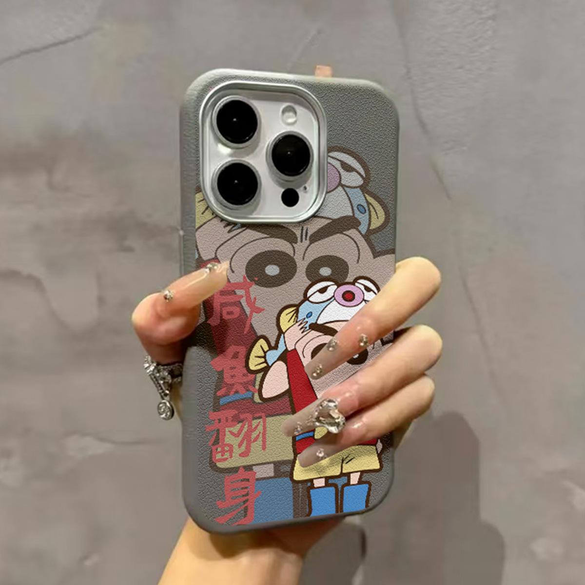 Leather Pattern for Apple Phone Protective Case Cartoon Pattern Dopamine Phone Case Cute Crayon Shin Chan Girl Phone Case For iPhone 16PROMAX
Leather Pattern for Apple Phone Protective Case Cartoon Pattern Dopamine Phone Case Cute Crayon Shin Chan Girl Phone Case For iPhone 16PROMAX