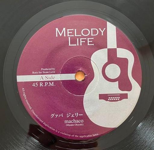 7inch Record MACHACO Guava Jelly Dreaming ML02 Melody Life 2013 Japan Reggae Ska Dub Used
7inch Record MACHACO Guava Jelly Dreaming ML02 Melody Life 2013 Japan Reggae Ska Dub Used