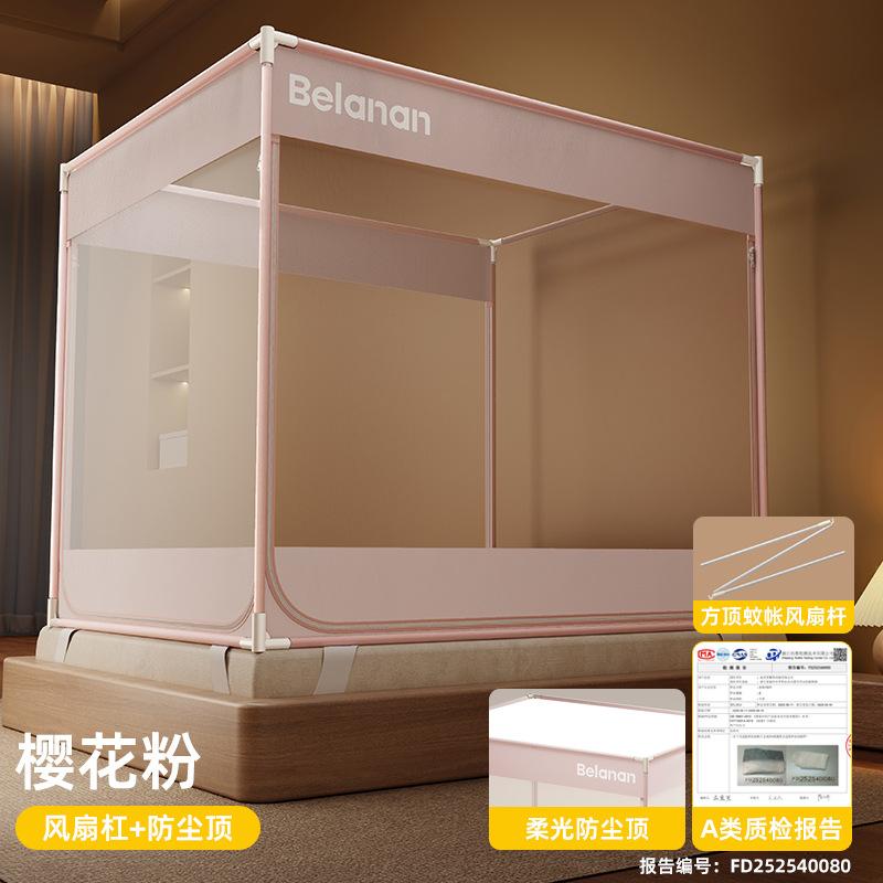 2026 New No-Install Full Bottom Mosquito Net, Anti-Fall for Baby Kids, Splicing-Free Bracket, Fits 1.2-2.0m Beds for Home Bedroom Daily Use 120x200x170,1.2m,NoSplice
2026 New No-Install Full Bottom Mosquito Net, Anti-Fall for Baby Kids, Splicing-Free Bracket, Fits 1.2-2.0m Beds for Home Bedroom Daily Use 120x200x170,1.2m,NoSplice