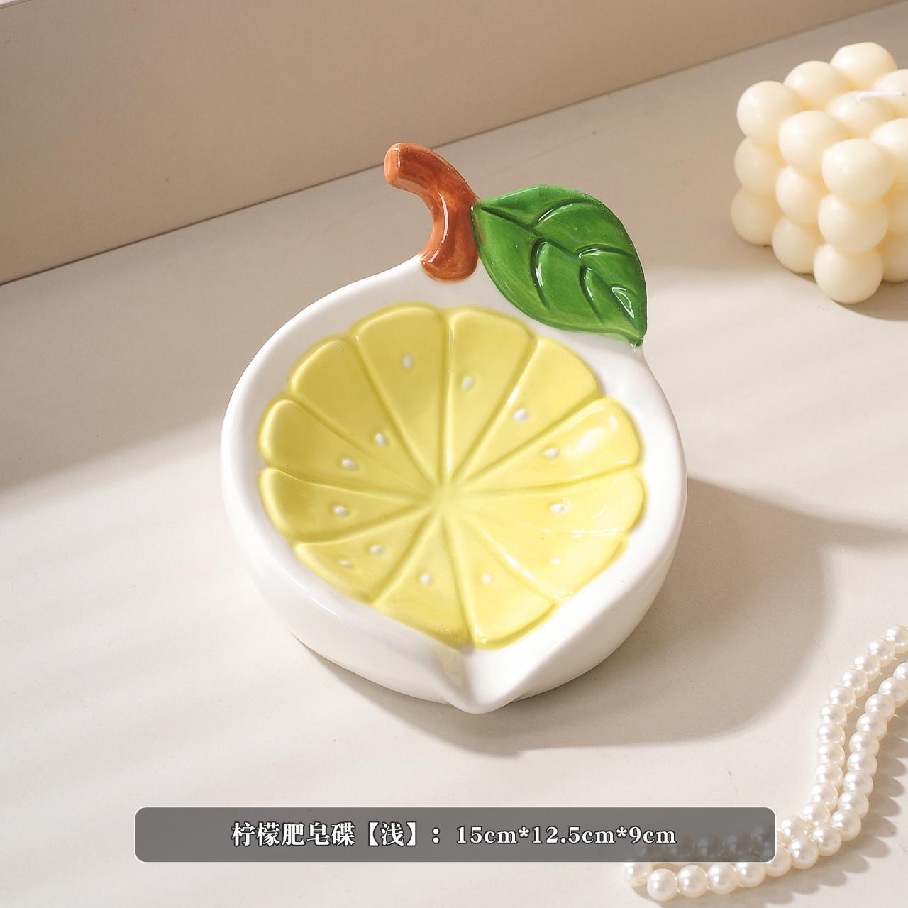 Creative lemon soap box draining soap storage rack no water accumulation in bathroom new ceramic soap dish bathroom accessories
Creative lemon soap box draining soap storage rack no water accumulation in bathroom new ceramic soap dish bathroom accessories