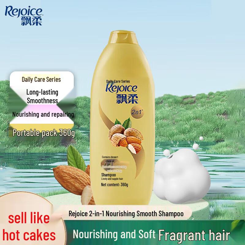 Rejoice Almond Smooth & Nourishing Shampoo
Rejoice Almond Smooth & Nourishing Shampoo
