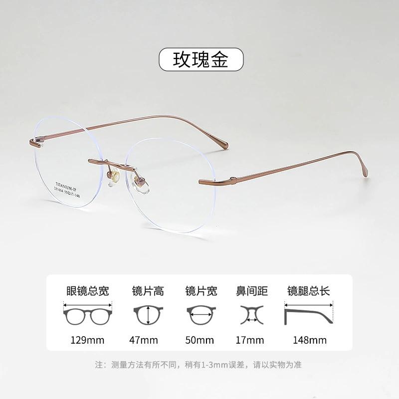 Oval Women Rimless Optical Glasses Frame Durable Titanium Sweet Lady Glasses Diopter Prescription Myopia Presbyopia Eyewear
Oval Women Rimless Optical Glasses Frame Durable Titanium Sweet Lady Glasses Diopter Prescription Myopia Presbyopia Eyewear