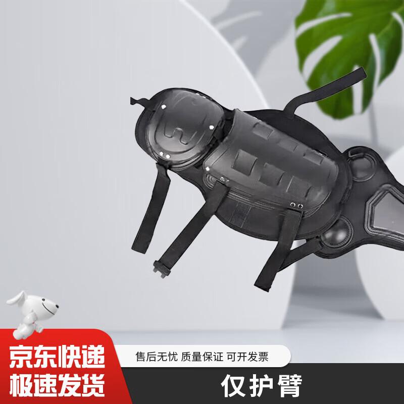 FUTLSLY Anti-Riot Arm Protector
FUTLSLY Anti-Riot Arm Protector