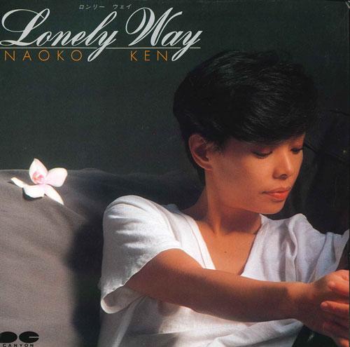 7inch Record NAOKO KEN - Lonely Way / Koi no Senaka 7A0262 CANYON 1982 Japan Japanese Pop/Rock Used
7inch Record NAOKO KEN - Lonely Way / Koi no Senaka 7A0262 CANYON 1982 Japan Japanese Pop/Rock Used