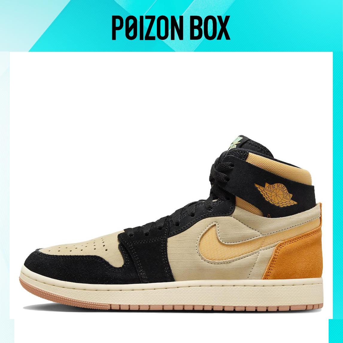 Jordan 1 High Zoom Air CMFT 2 Muslin Vivid Orange
Jordan 1 High Zoom Air CMFT 2 Muslin Vivid Orange