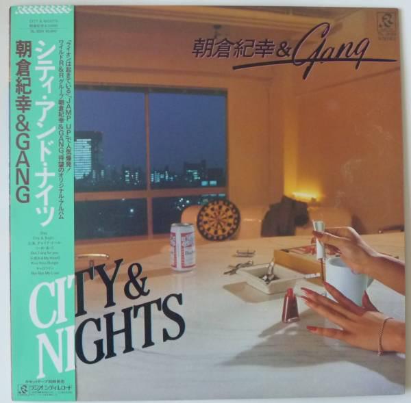 LP Record NORIYUKI ASAKURA - City & Night RL3024 RADIO CITY 1983 Japan Japanese Pop/Rock
LP Record NORIYUKI ASAKURA - City & Night RL3024 RADIO CITY 1983 Japan Japanese Pop/Rock