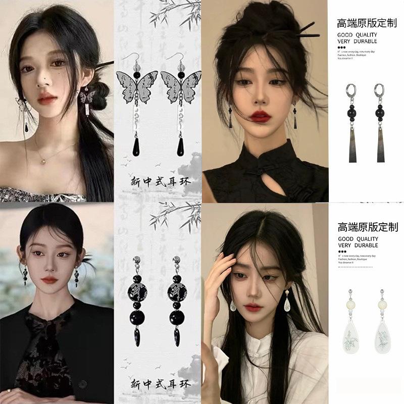 Ink butterfly love earrings antique Internet celebrity same earrings niche high-end sense of national tide retro earrings
Ink butterfly love earrings antique Internet celebrity same earrings niche high-end sense of national tide retro earrings