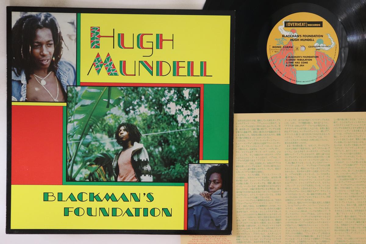 LP Record HUGH MUNDELL - Blackman s Foundation C25Y0074 OVERHEART 1984 Japan Reggae, Ska & Dub Used
LP Record HUGH MUNDELL - Blackman s Foundation C25Y0074 OVERHEART 1984 Japan Reggae, Ska & Dub Used
