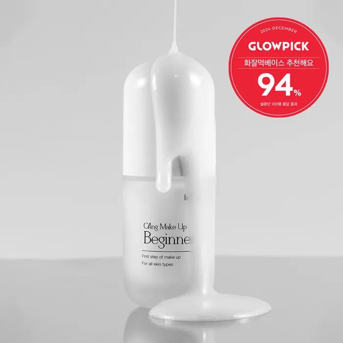 Cling Makeup Beginner 30ml
Cling Makeup Beginner 30ml