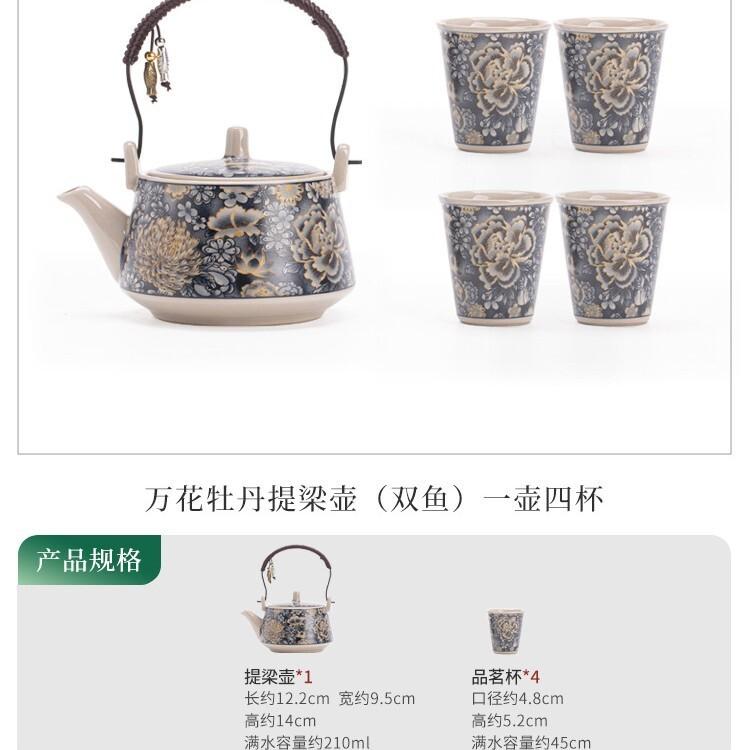 Flowers Peony Lifting Handle Tea Set Complete Set Retro Tea Ceremony Set Household Teapot And Tea Cup Set Tableware Ornaments
Flowers Peony Lifting Handle Tea Set Complete Set Retro Tea Ceremony Set Household Teapot And Tea Cup Set Tableware Ornaments