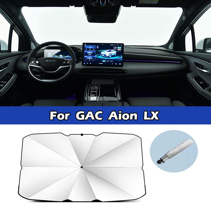 Для GAC Aion V S Y LX Автомобильный зонт-тент на лобовое стекло Серебряный клей Защитный от УФ-лучей Складной Автомобильный аксессуар-солнцезащита
Для GAC Aion V S Y LX Автомобильный зонт-тент на лобовое стекло Серебряный клей Защитный от УФ-лучей Складной Автомобильный аксессуар-солнцезащита
