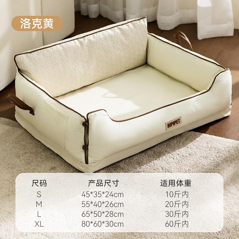 Autumn and Winter Dog Bed Latex Backrest Square Bed Cat Bed Dog Bed Small and Medium-Sized Dog Pet Bed All-Season Waterproof Dog S
Autumn and Winter Dog Bed Latex Backrest Square Bed Cat Bed Dog Bed Small and Medium-Sized Dog Pet Bed All-Season Waterproof Dog S