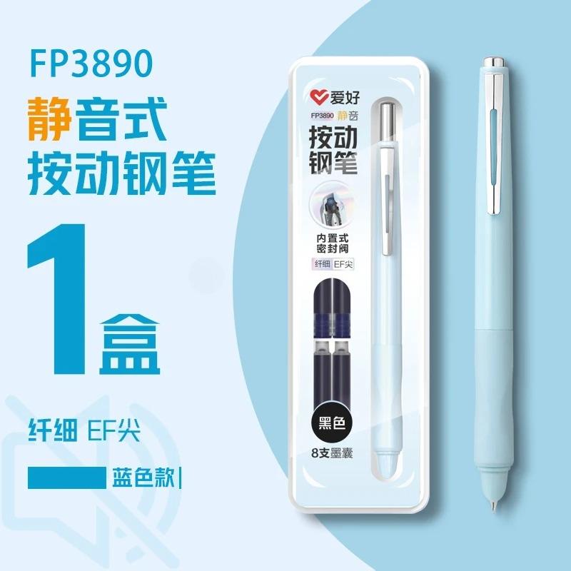 Aihao FP3890 Creative 4colors Mute Press Fountain Pen Student Stationery Practice Writing Gifts Box With 8pcs Ink Cartridges EF(0.4mm) синій
Aihao FP3890 Creative 4colors Mute Press Fountain Pen Student Stationery Practice Writing Gifts Box With 8pcs Ink Cartridges EF(0.4mm) синій