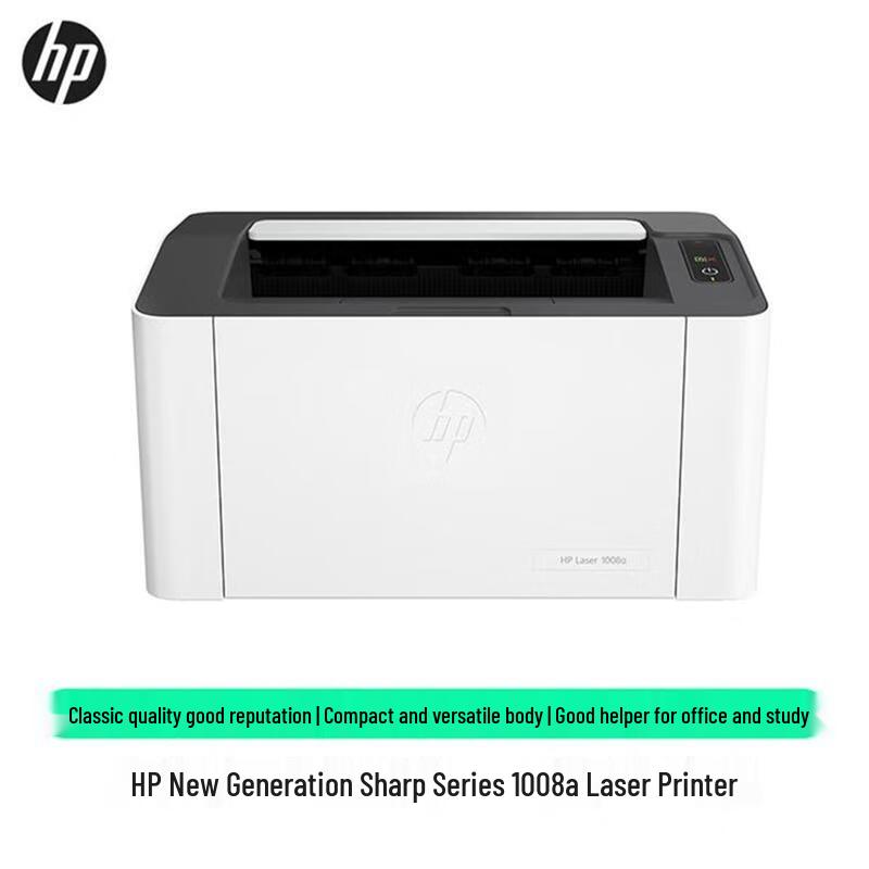 HP 1008a Compact USB Laser Printer CN plug (adapter included)
HP 1008a Compact USB Laser Printer CN plug (adapter included)